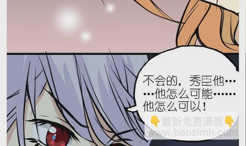 第32话 黎明之前-第32话