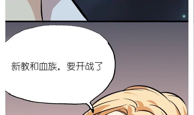 第32话 黎明之前-第32话