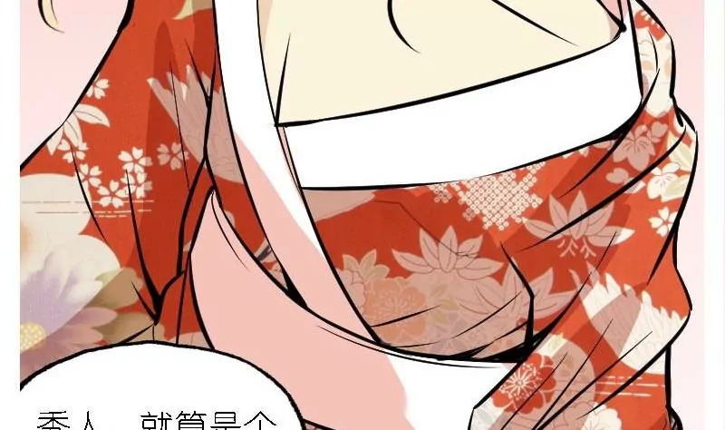 第32话 黎明之前-第32话