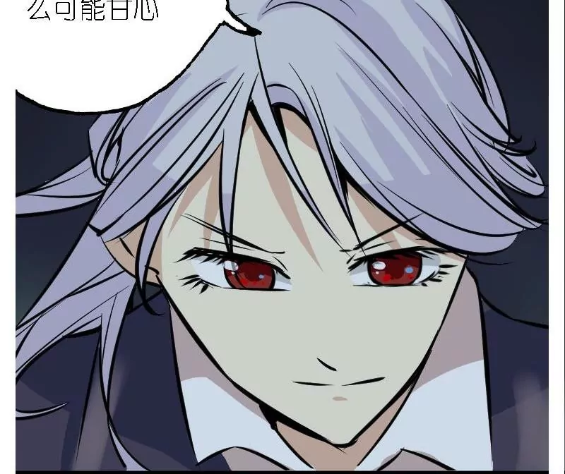 第32话 黎明之前-第32话