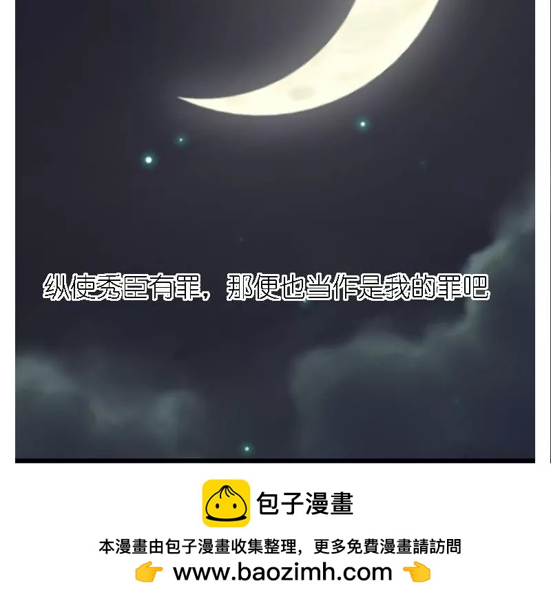 第32话 黎明之前-第32话