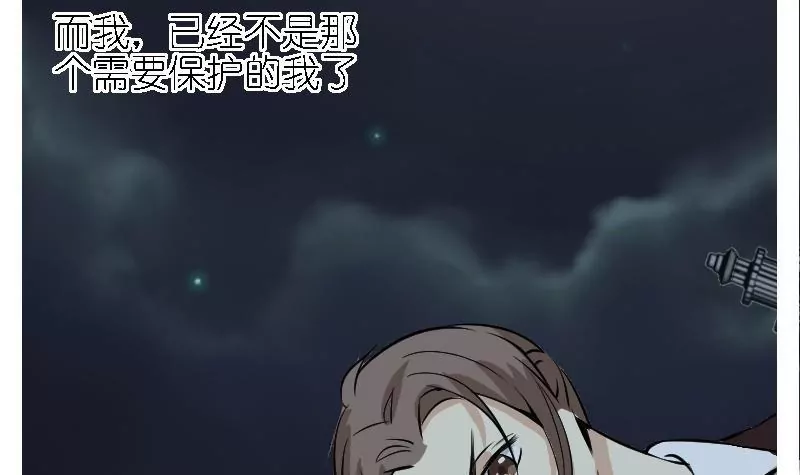 第32话 黎明之前-第32话