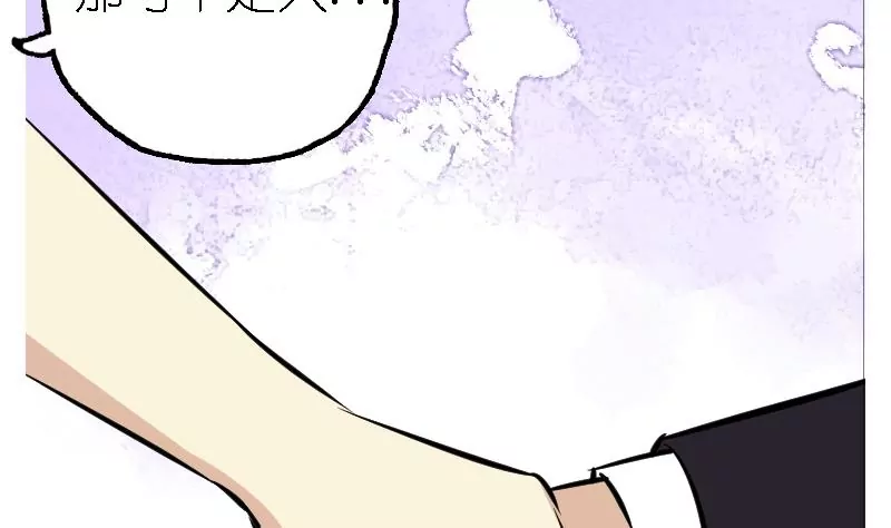 第34话 蚊子-第34话