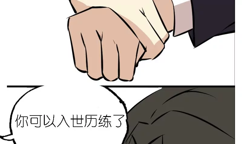 第34话 蚊子-第34话