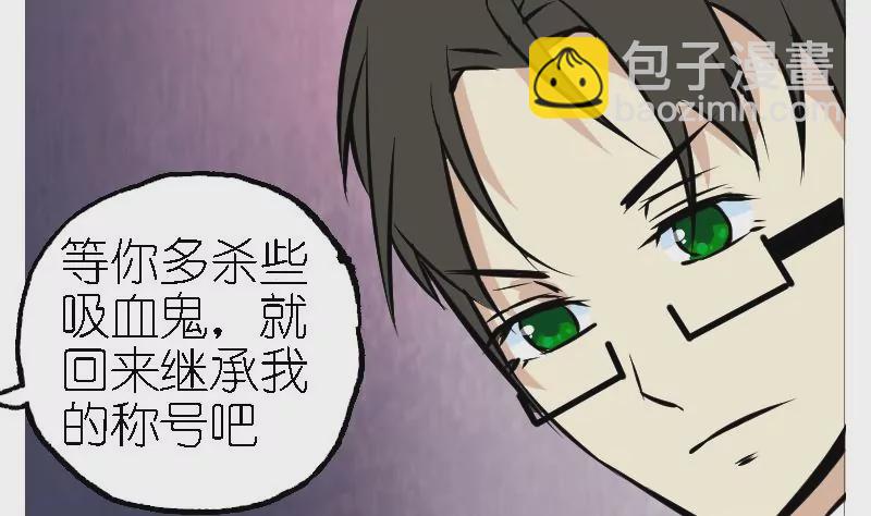 第34话 蚊子-第34话