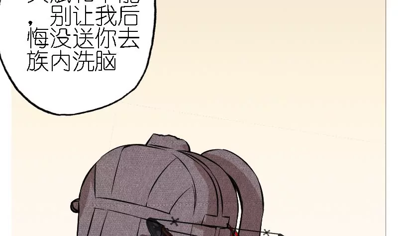 第34话 蚊子-第34话