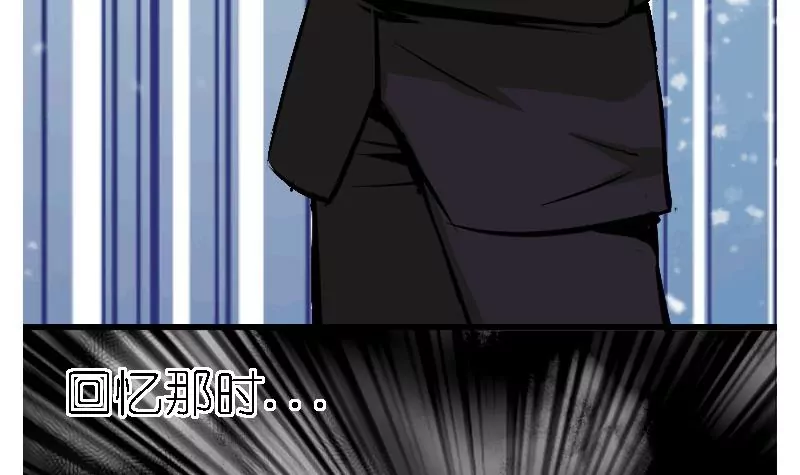 第34话 蚊子-第34话