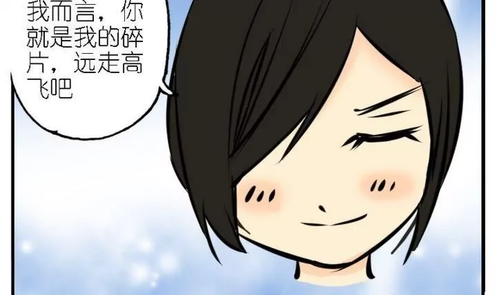 第36话 山雨的抉择-第36话