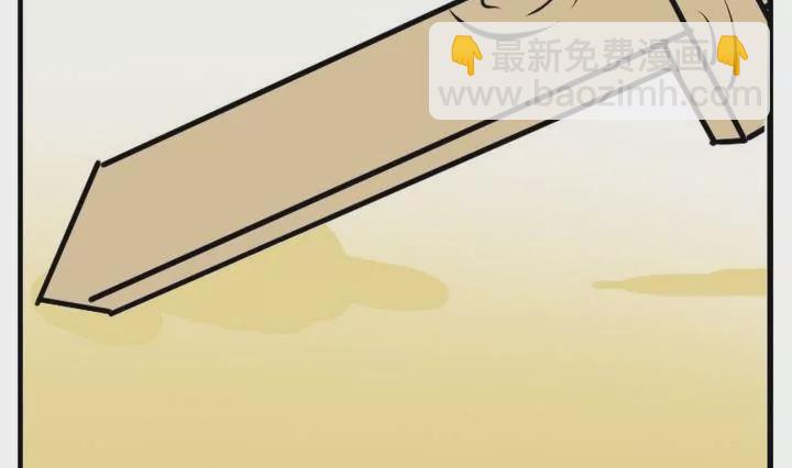 第36话 山雨的抉择-第36话