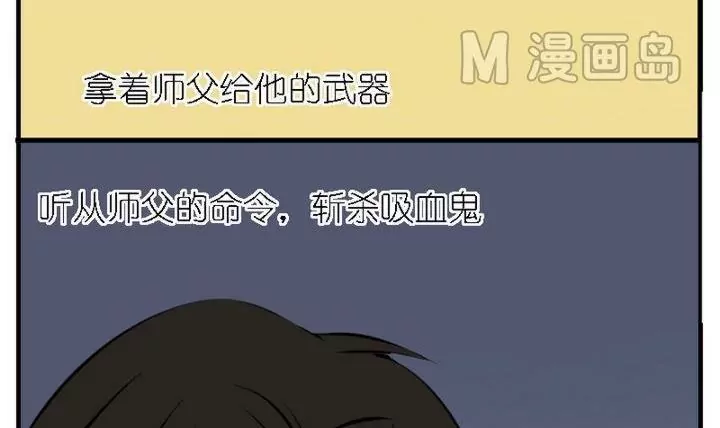 第36话 山雨的抉择-第36话