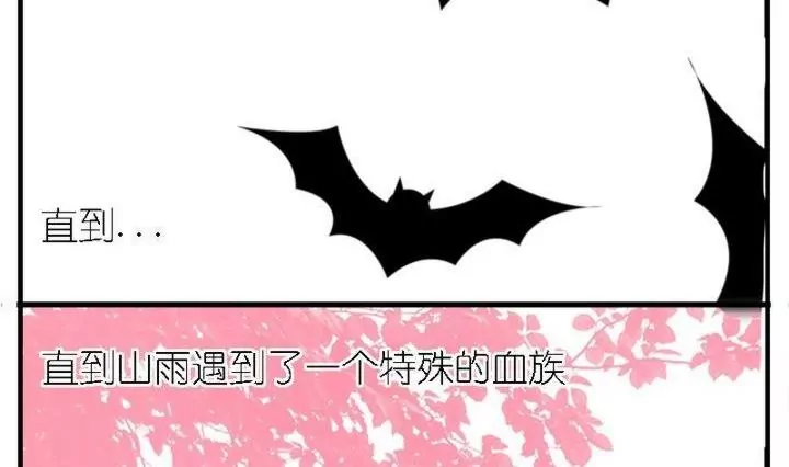 第36话 山雨的抉择-第36话