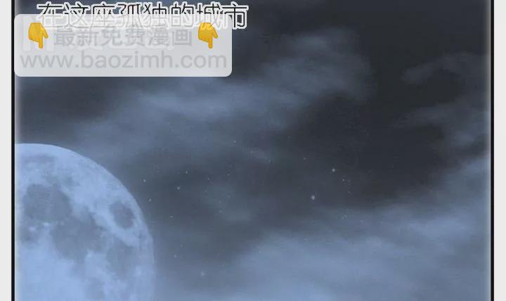 第36话 山雨的抉择-第36话