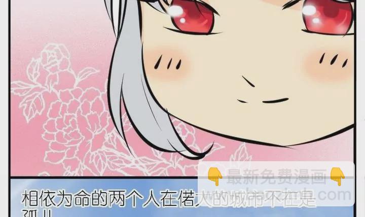 第36话 山雨的抉择-第36话