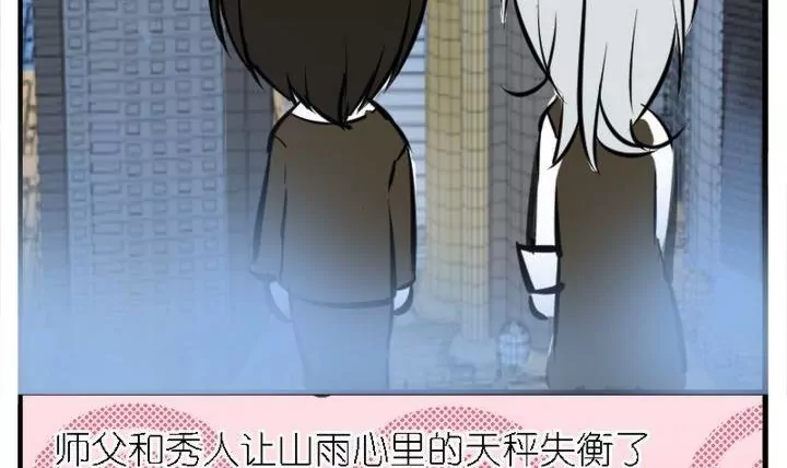 第36话 山雨的抉择-第36话