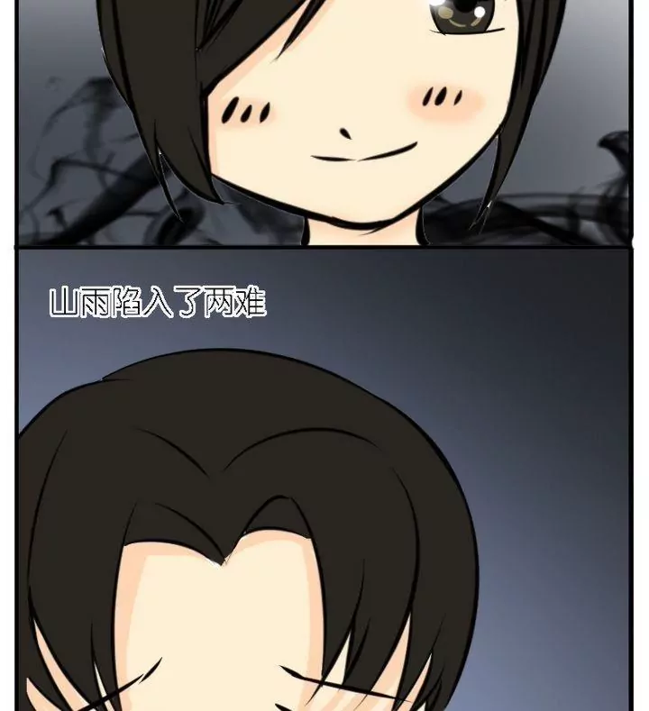 第36话 山雨的抉择-第36话