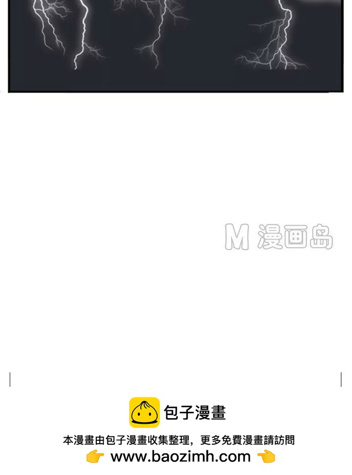 第36话 山雨的抉择-第36话