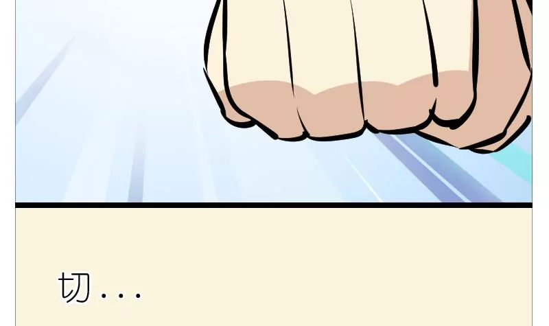 第38话 真相？-第38话