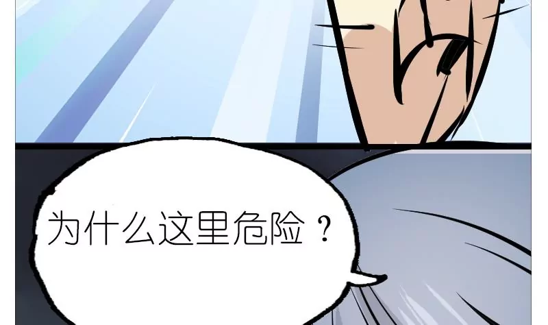 第38话 真相？-第38话