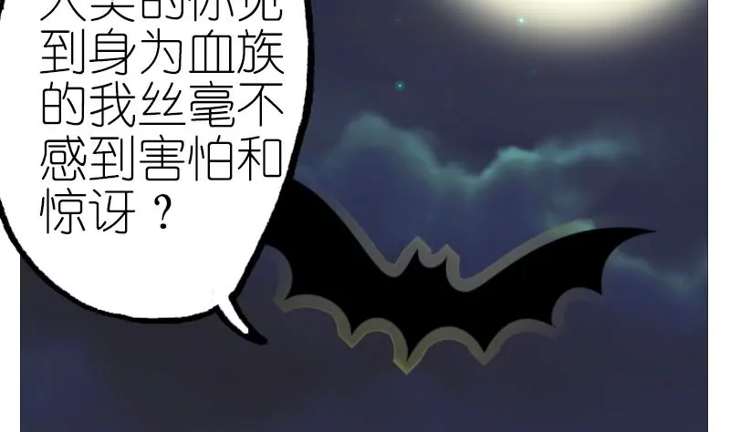 第38话 真相？-第38话