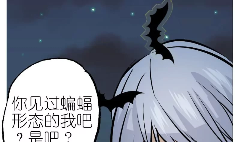 第38话 真相？-第38话