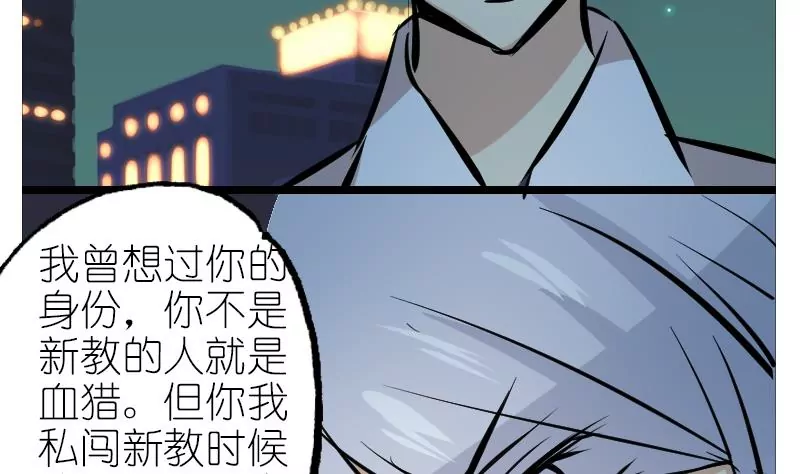 第38话 真相？-第38话