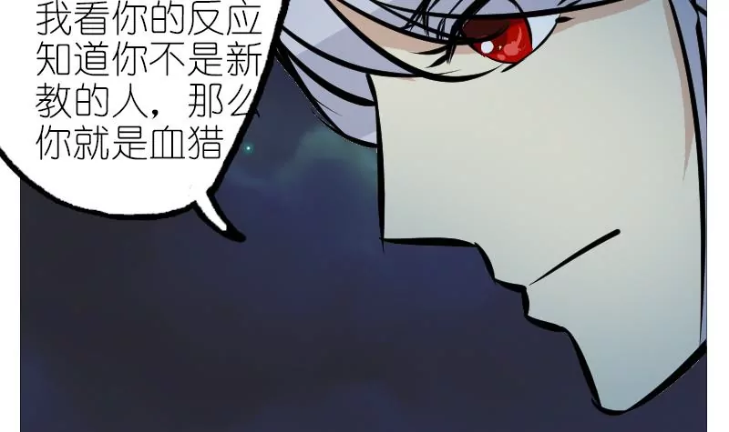 第38话 真相？-第38话