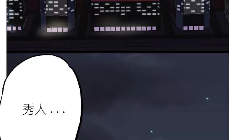 第38话 真相？-第38话