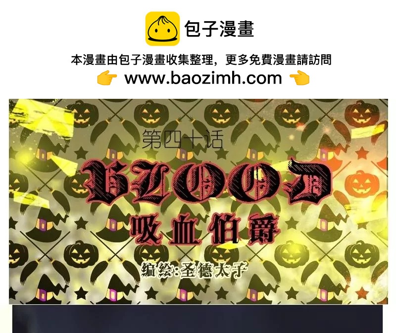 第40话 杀戮-第40话