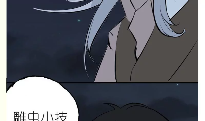 第40话 杀戮-第40话