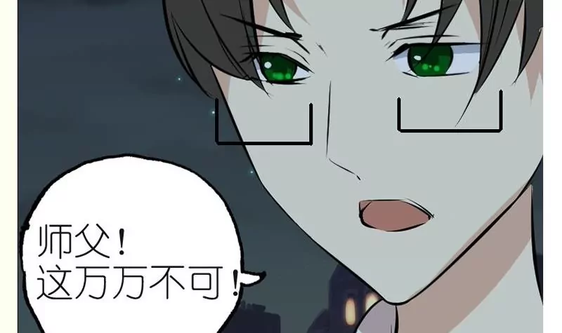 第40话 杀戮-第40话