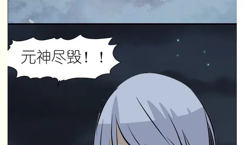 第40话 杀戮-第40话