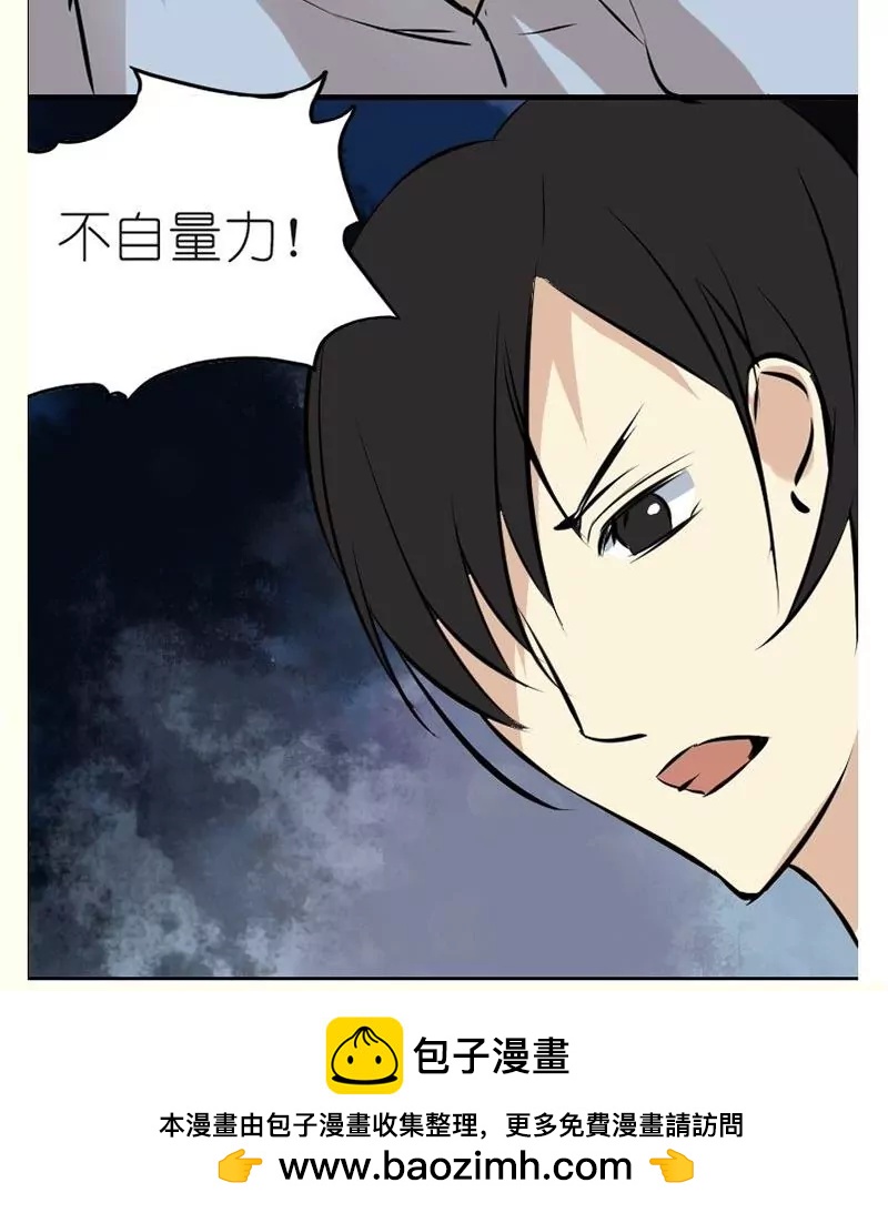 第40话 杀戮-第40话