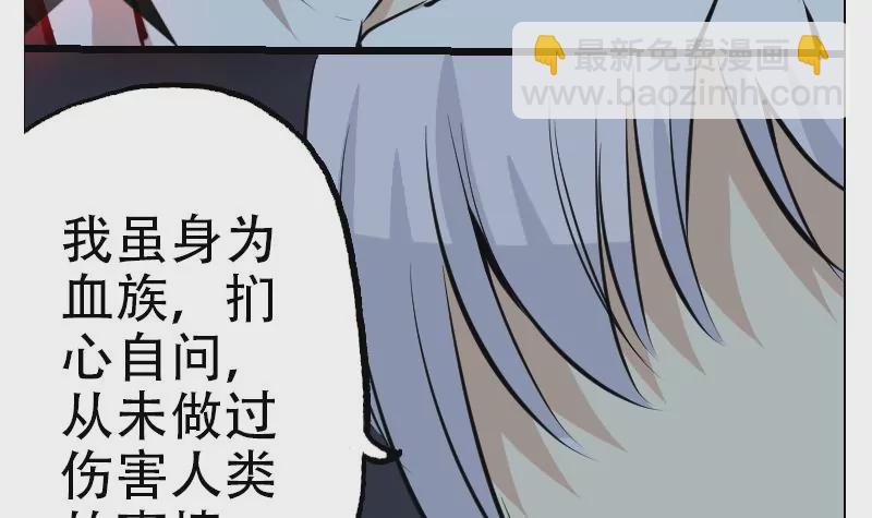 第42话 秀人之死(1/2)-第42话