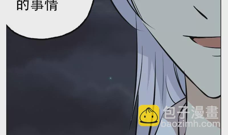 第42话 秀人之死(1/2)-第42话