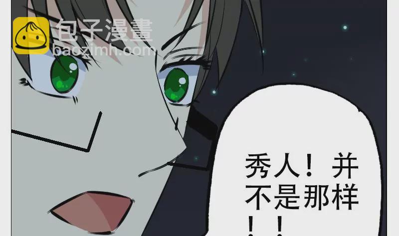 第42话 秀人之死(1/2)-第42话