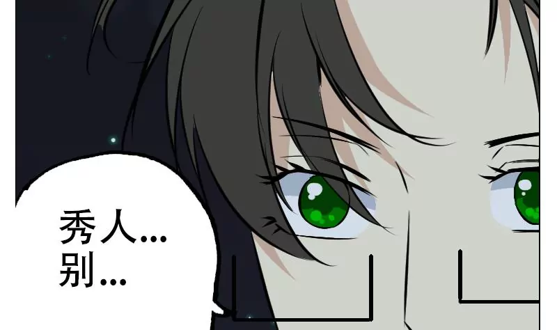 第42话 秀人之死(1/2)-第42话