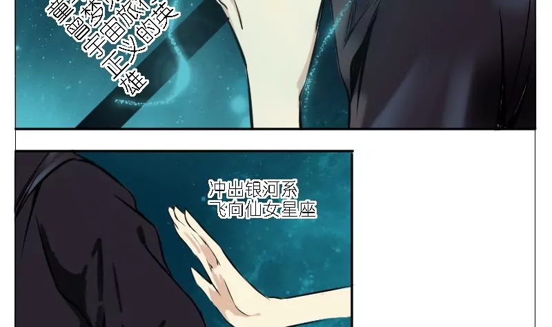 第6话 未来世界-第6话