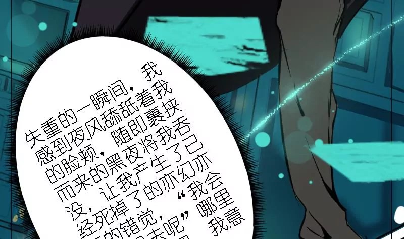 第6话 未来世界-第6话