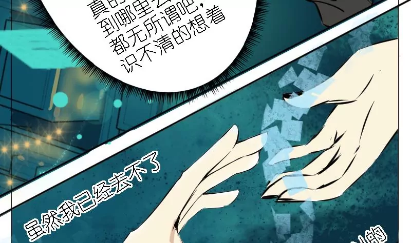 第6话 未来世界-第6话