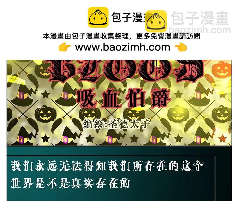 第6话 未来世界-第6话