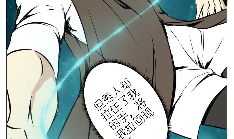 第6话 未来世界-第6话