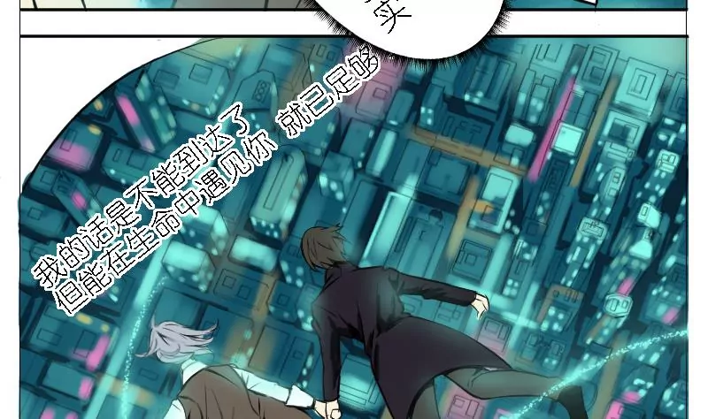 第6话 未来世界-第6话