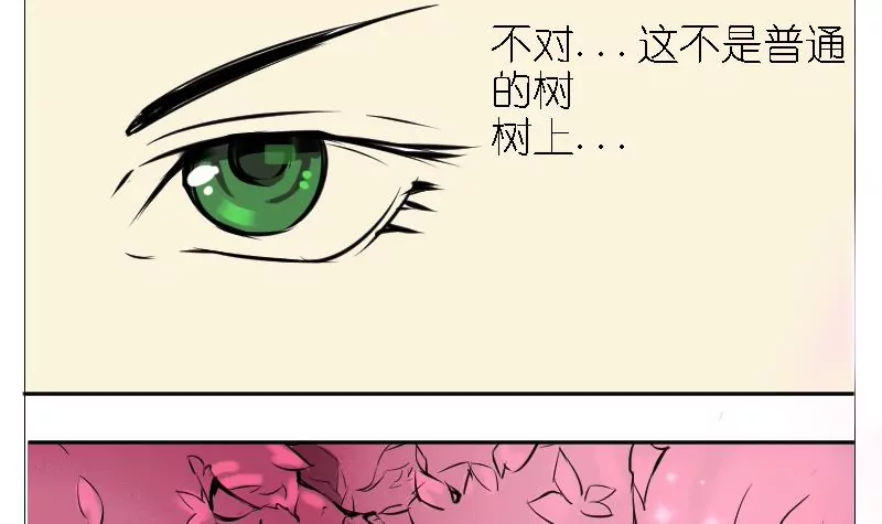 第6话 未来世界-第6话