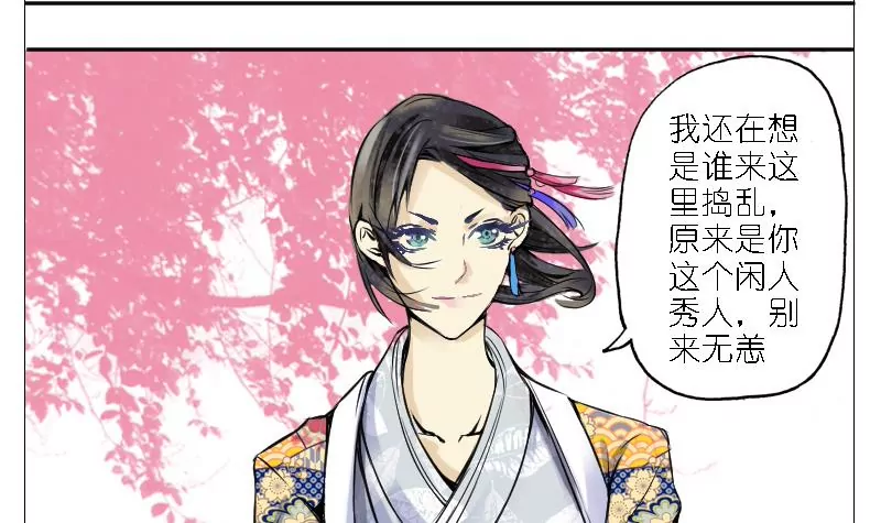 第6话 未来世界-第6话