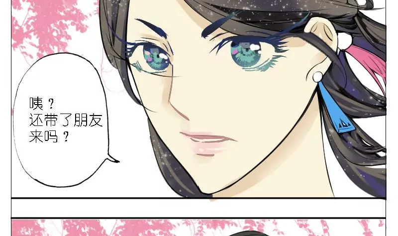 第6话 未来世界-第6话