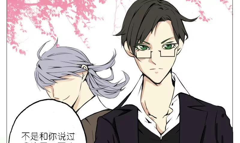 第6话 未来世界-第6话