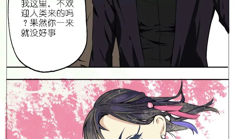 第6话 未来世界-第6话