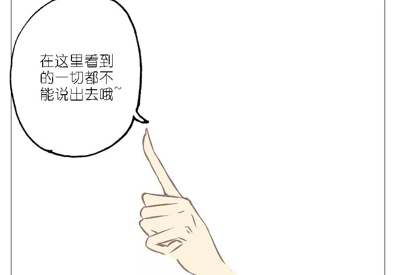 第6话 未来世界-第6话