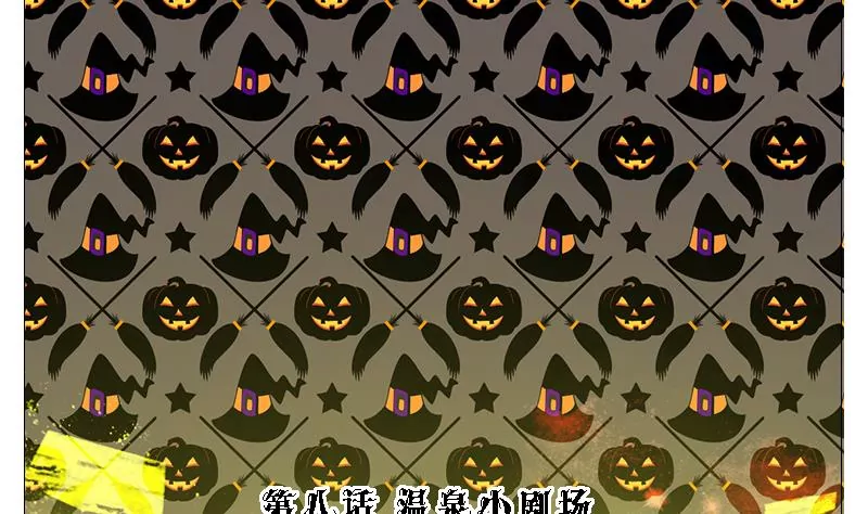 第8话 温泉旅行-第8话