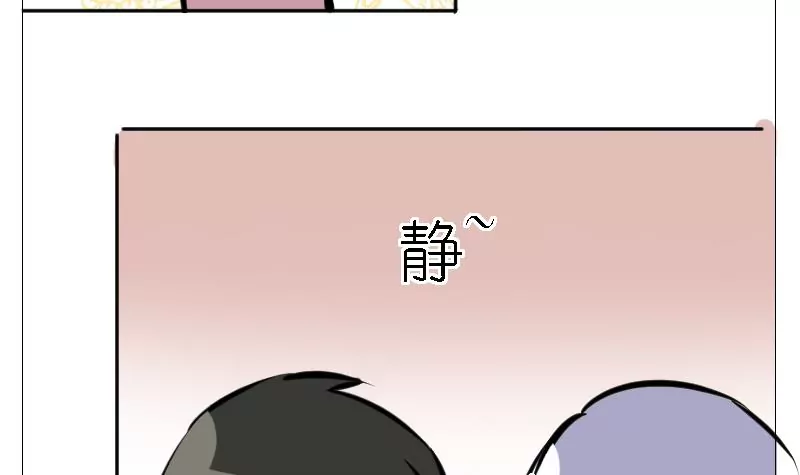 第8话 温泉旅行-第8话